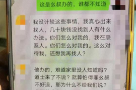 濮阳濮阳的要账公司在催收过程中的策略和技巧有哪些？